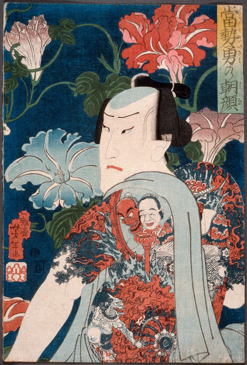 Galantes modernos con campanillas de Tsukioka Yoshitoshi