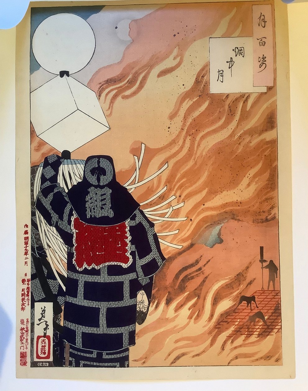 La luna vista a través del fuego, de la serie Cien aspectos de la luna de Tsukioka Yoshitoshi