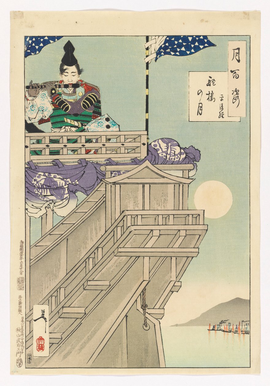 Luna y el timón de un barco - Taira no Kiyotsune : # 50 de Cien Aspectos de la Luna de Tsukioka Yoshitoshi