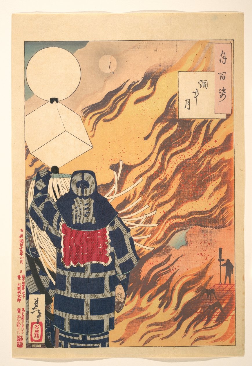 Luna en la llama, de la serie Cien imágenes de la luna (Tsuki hyaku sugata - Enchūgetsu) de Tsukioka Yoshitoshi