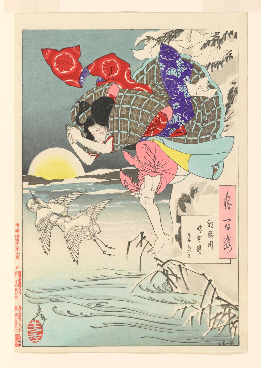 Luna de nieve pura en el río Asano - Chikako la hija filial: # 10 de Cien Aspectos de la Luna de Tsukioka Yoshitoshi