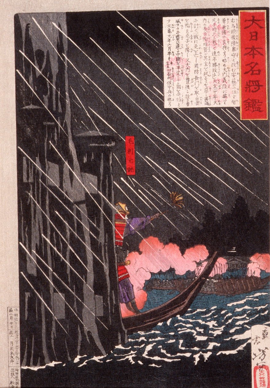 Mōri Motonari ataca a Sue Harutaka en Itsukushima de Tsukioka Yoshitoshi