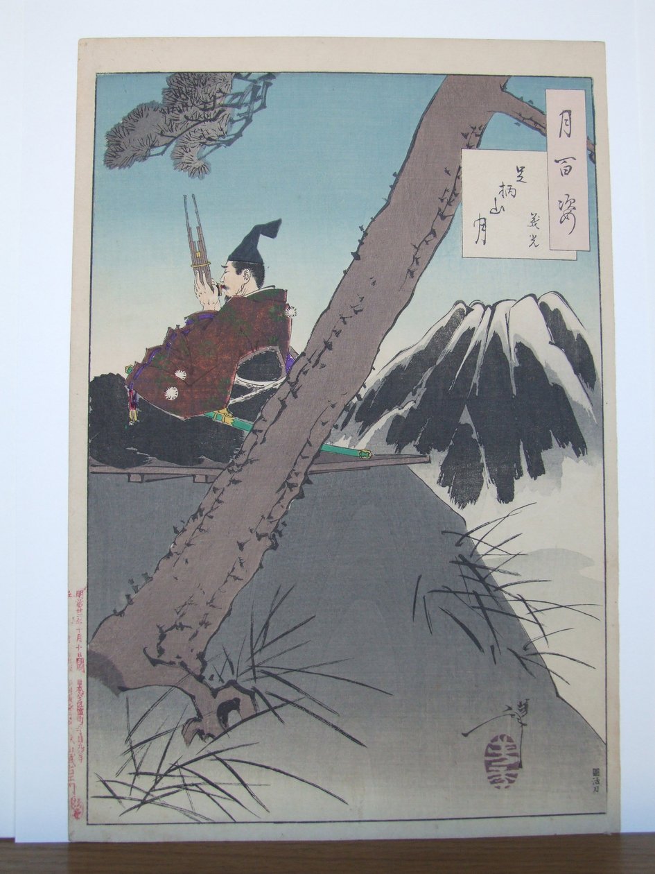 Luna sobre el monte Ashigara - Yoshimitsu: n.º 70 de Cien aspectos de la luna de Tsukioka Yoshitoshi