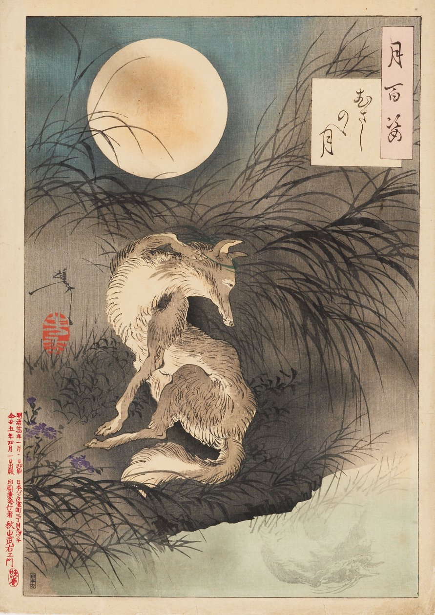 Luna de la llanura de Musashi de Tsukioka Yoshitoshi