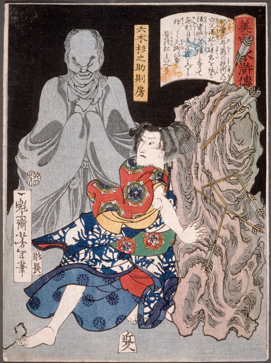 Mutsuki Suginosuke Norifusa con un fantasma de Tsukioka Yoshitoshi