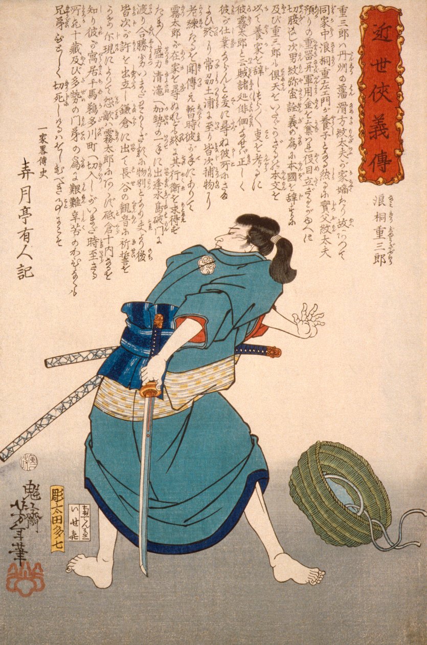 Namikiri Jūzaborō con espada desenvainada de Tsukioka Yoshitoshi