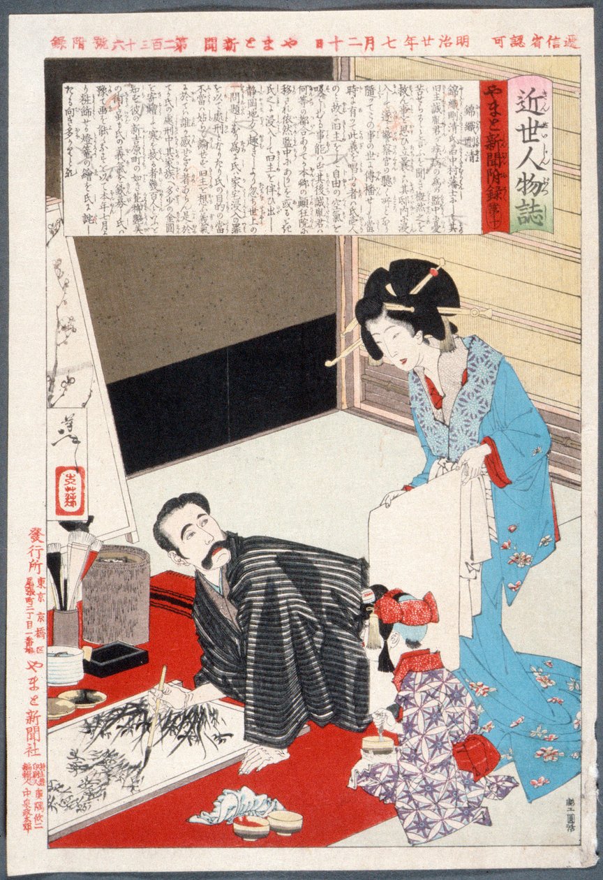 Cuadro de Nishigori Takekiyo de Tsukioka Yoshitoshi