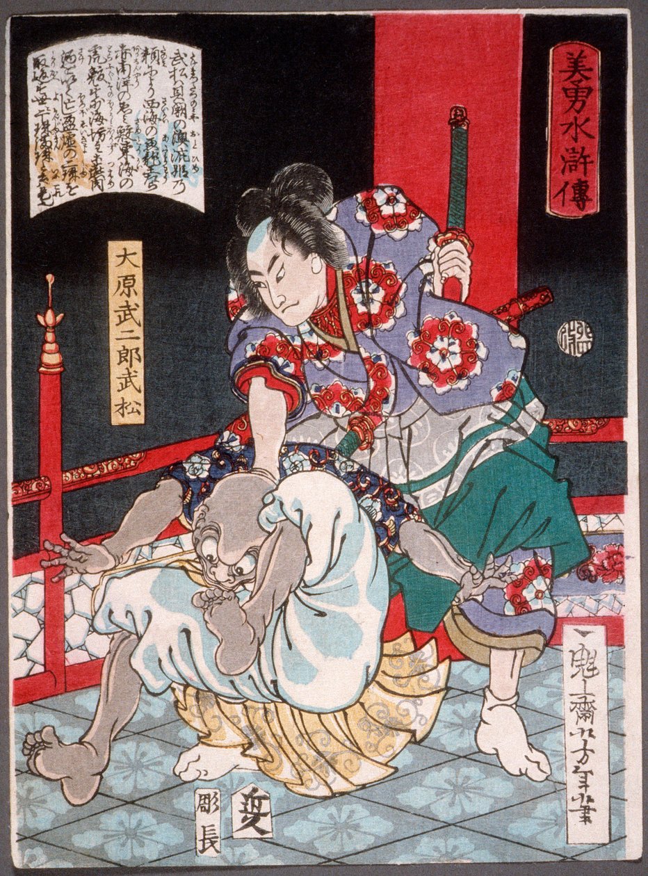 Ōhara Takejirō Takematsu sometiendo a un demonio calvo de Tsukioka Yoshitoshi