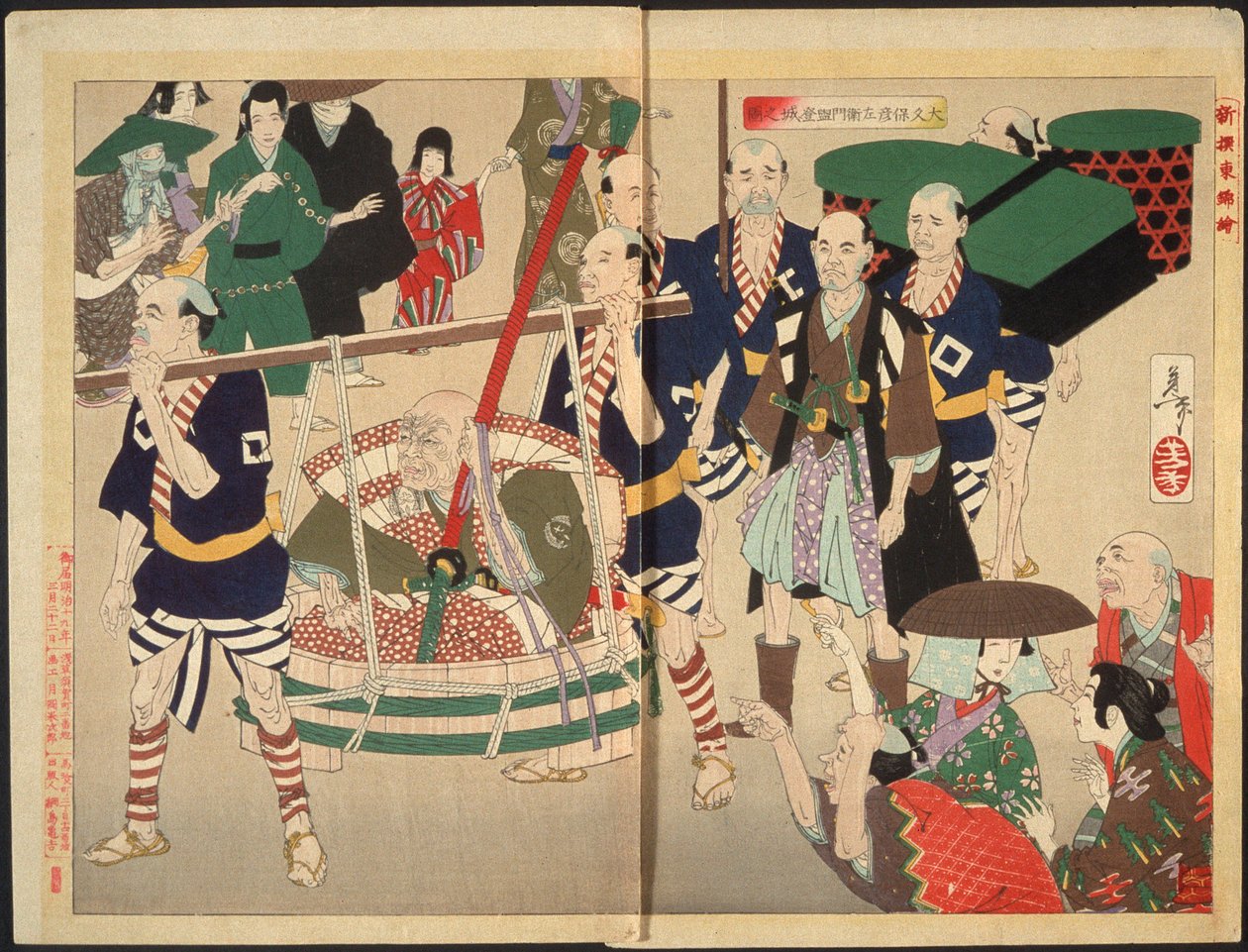 Ōkubo Hikozaemon llevado al castillo del shogun en una tina de Tsukioka Yoshitoshi