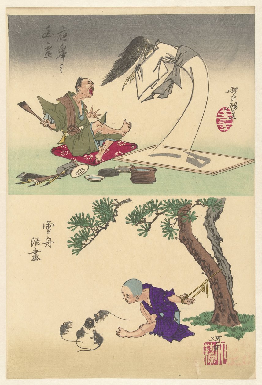 La pintura de Okyo cobra vida. Okyo no garei (título sobre objeto) Sesshu le da vida a un dibujo Sesshu katsuga (título sobre objeto) Bocetos de Yoshitoshi (título de la serie) de Tsukioka Yoshitoshi