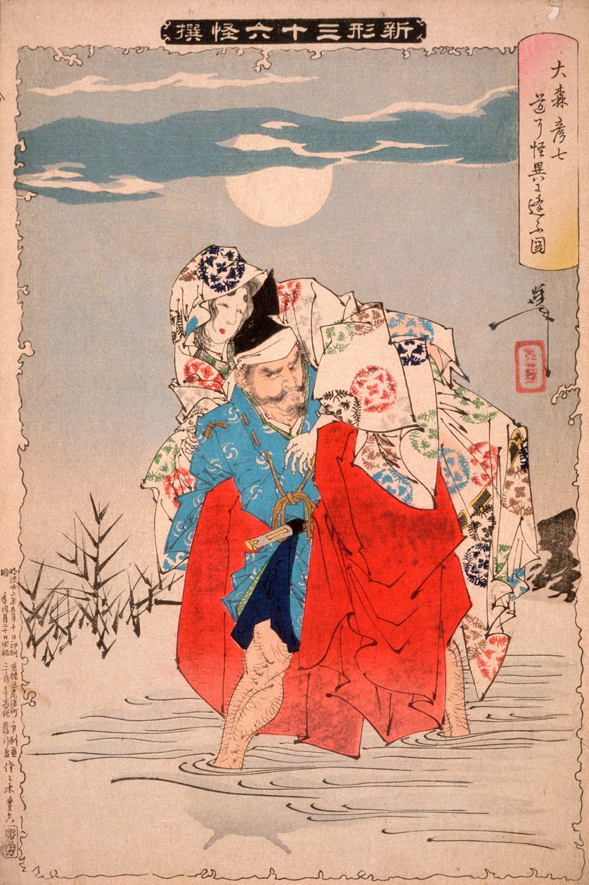 Ōmori Hikoshichi se encuentra con un demonio en el camino de Tsukioka Yoshitoshi