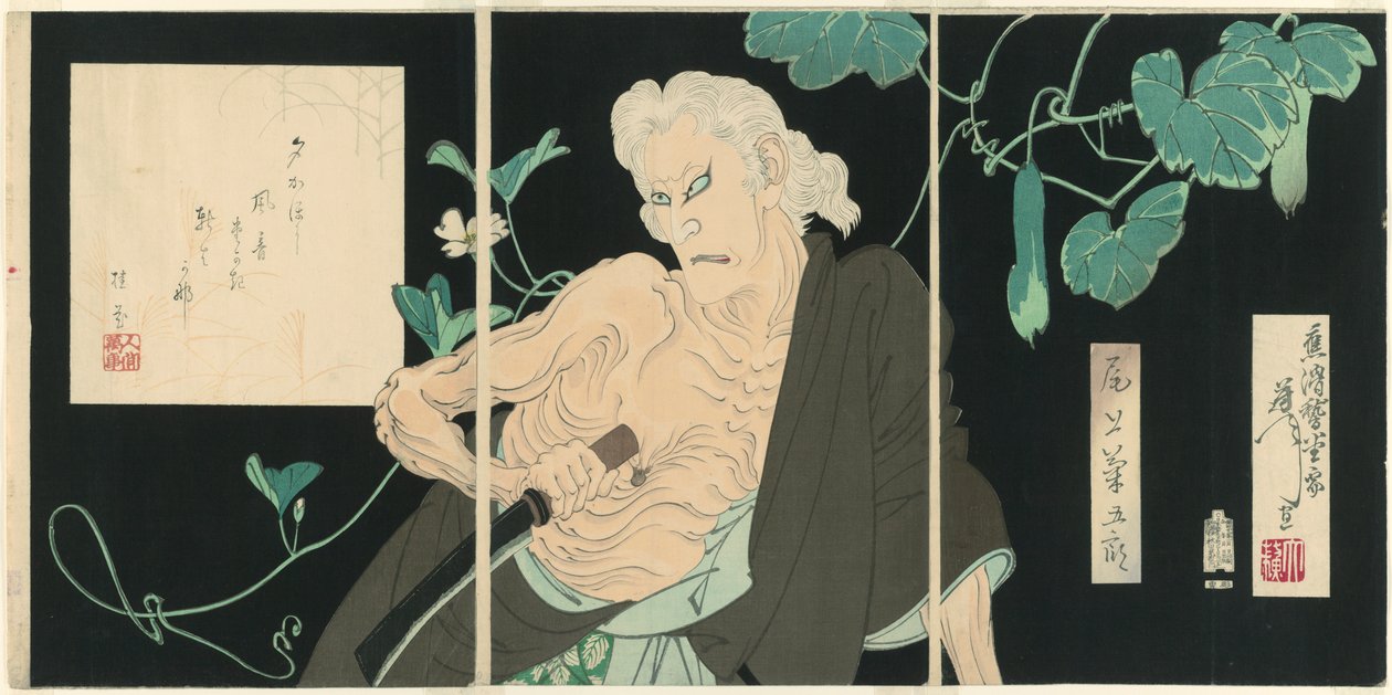Onoe Kikugorō V como Ibara de Tsukioka Yoshitoshi