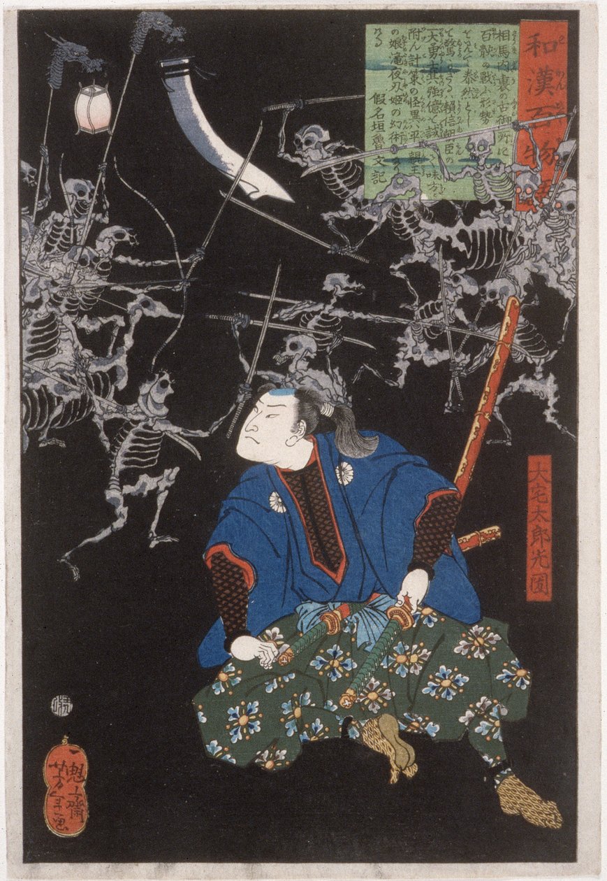 Ōya Tarō Mitsukune observando esqueletos de Tsukioka Yoshitoshi
