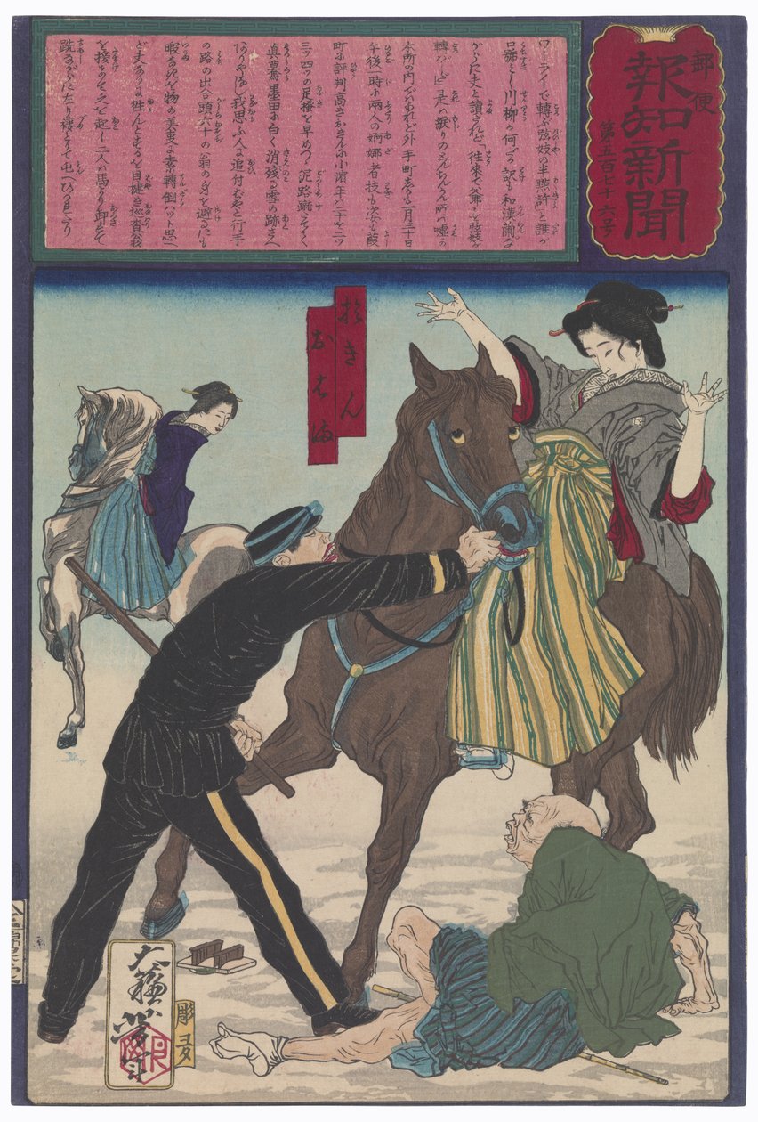 La policía arresta a las geishas Oharu y Okin por herir a un anciano mientras galopaban a caballo de Tsukioka Yoshitoshi