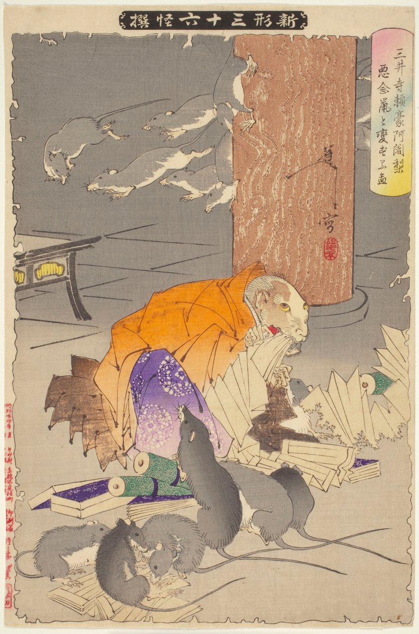 Priester Raigo von Miidera, aus der Serie Neue Formen der Sechsunddreißig Geister de Tsukioka Yoshitoshi