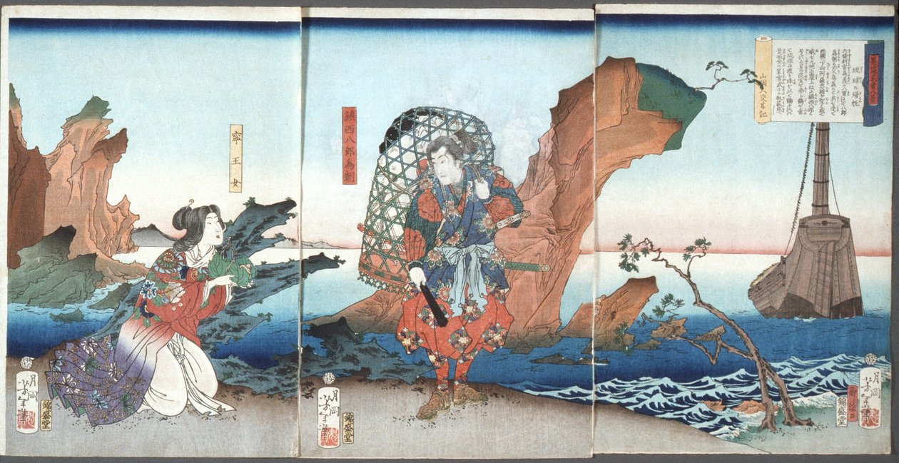 Velas que regresan en las islas Ryūkyū (Tametomo y Neiwannyo) de Tsukioka Yoshitoshi
