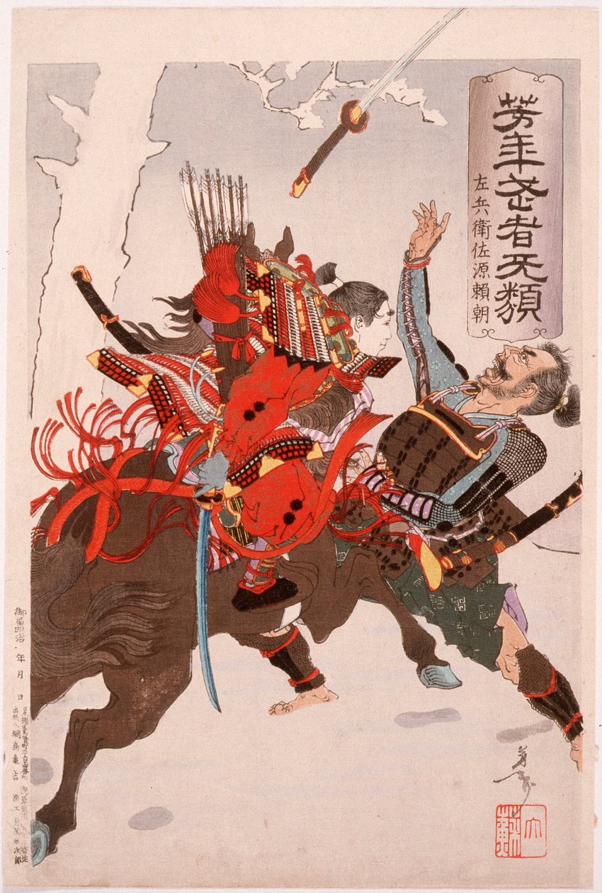 Sahyōenosuke Minamoto no Yoritomo atacando a un enemigo a caballo de Tsukioka Yoshitoshi