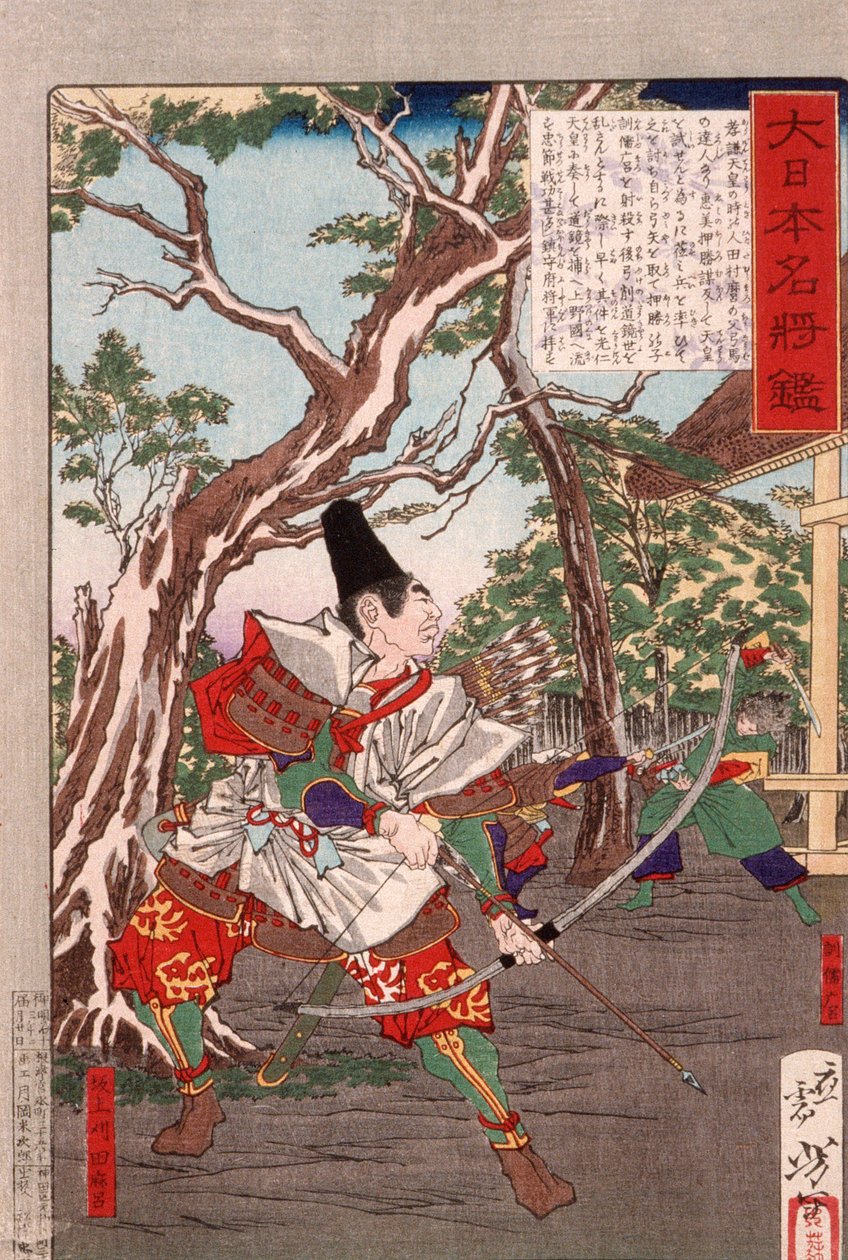 Sakanoue no Karitamaro tensando su arco de Tsukioka Yoshitoshi