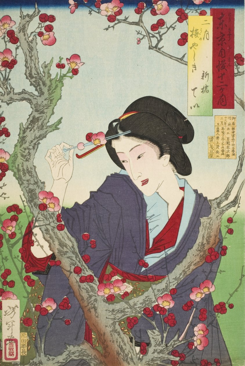 Segundo mes: Tei de Shinbashi junto a un ciruelo en Umeyashiki de Tsukioka Yoshitoshi