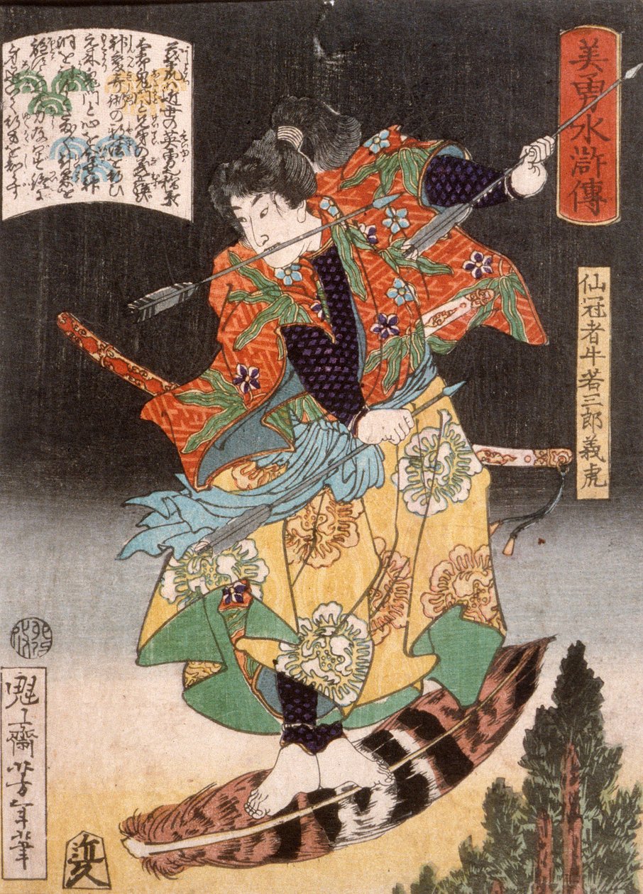 Senkanja Ushiwakasaburō Yoshitora cabalgando sobre una pluma de Tsukioka Yoshitoshi