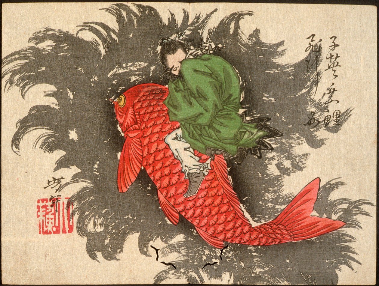 Shiei cabalgando una carpa sobre el mar de Tsukioka Yoshitoshi