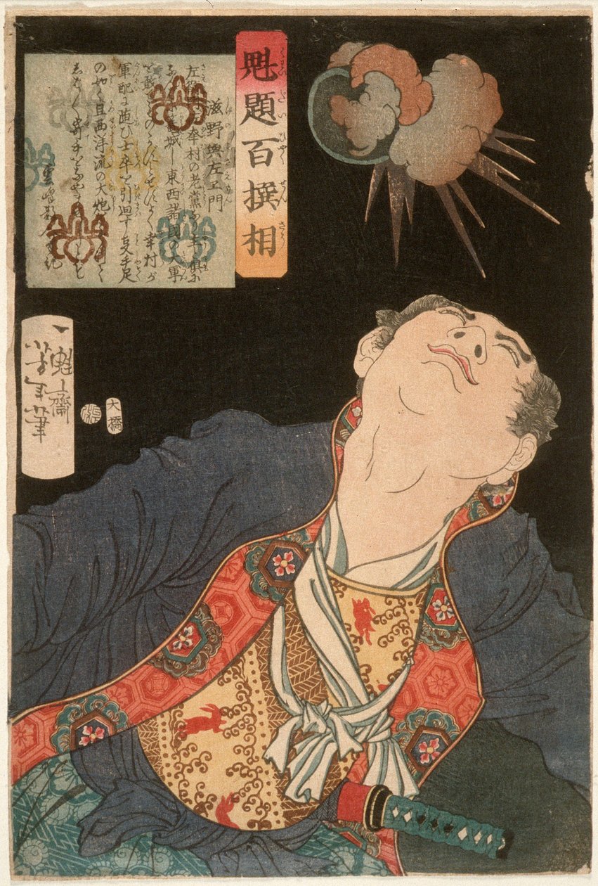 Shigeno Yozaemon y un proyectil explosivo de Tsukioka Yoshitoshi
