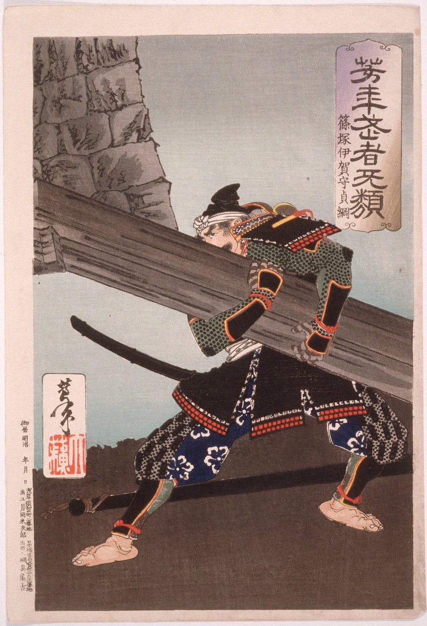 Shinozuka Iganokami Sadatsuna levantando una viga gigantesca de Tsukioka Yoshitoshi