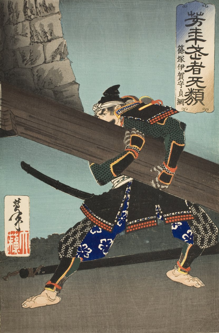 Shinozuka Iganokami Sadatsuna levant una viga gigante de Tsukioka Yoshitoshi
