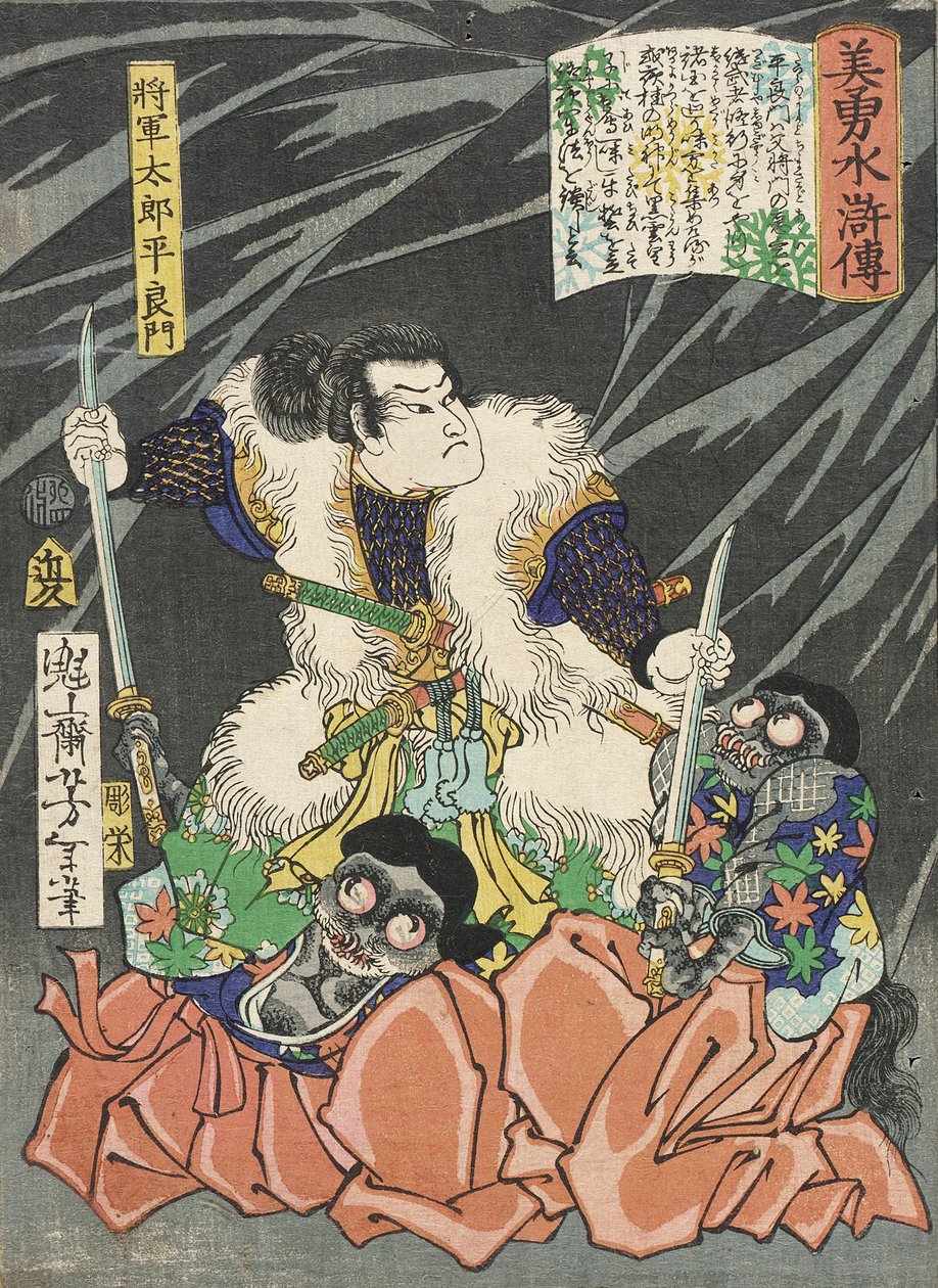 Shōgun Tarō Taira Yoshikado desarmando a dos duendes de Tsukioka Yoshitoshi