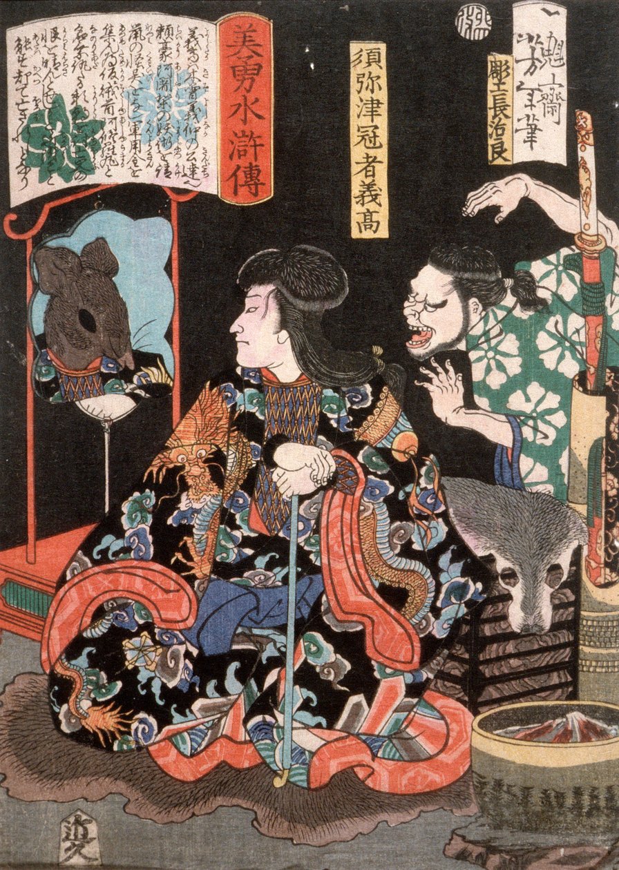 Shumitsu Kanja Yoshitaka als Ratte in einem Spiegel reflektierend de Tsukioka Yoshitoshi