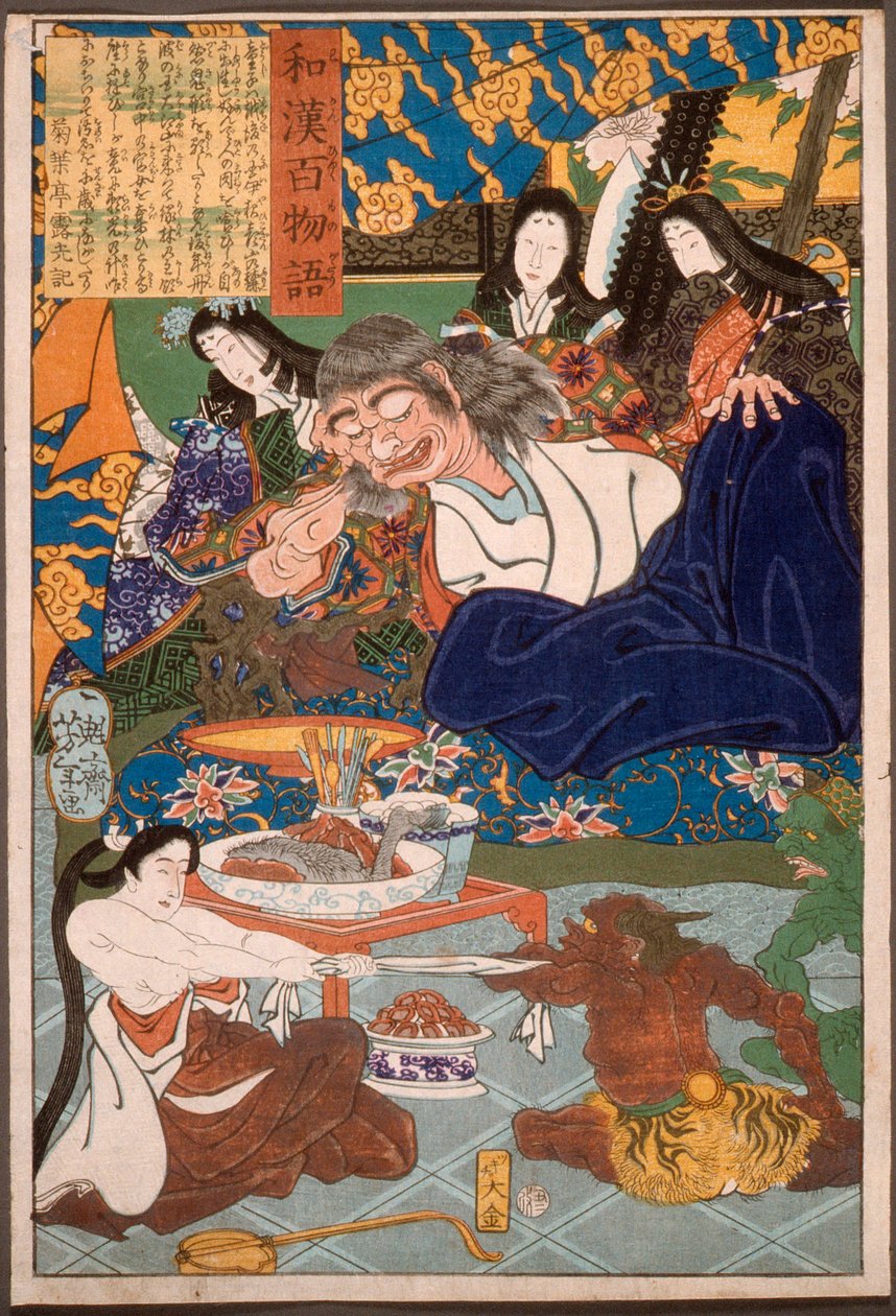Shutendōji rodeado de mujeres de Tsukioka Yoshitoshi