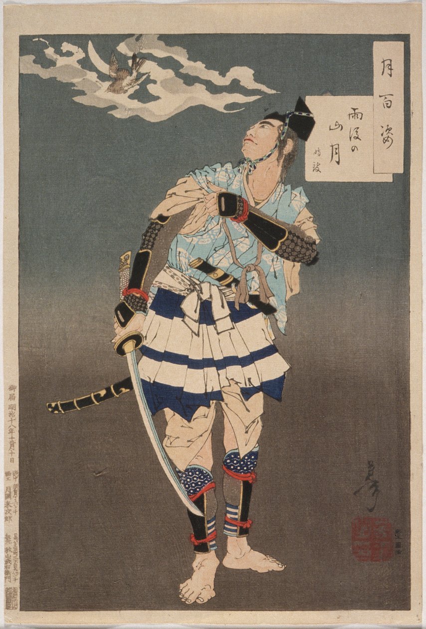 Soga no Gorō Tokimune contemplando la luna después de la lluvia en las montañas de Tsukioka Yoshitoshi