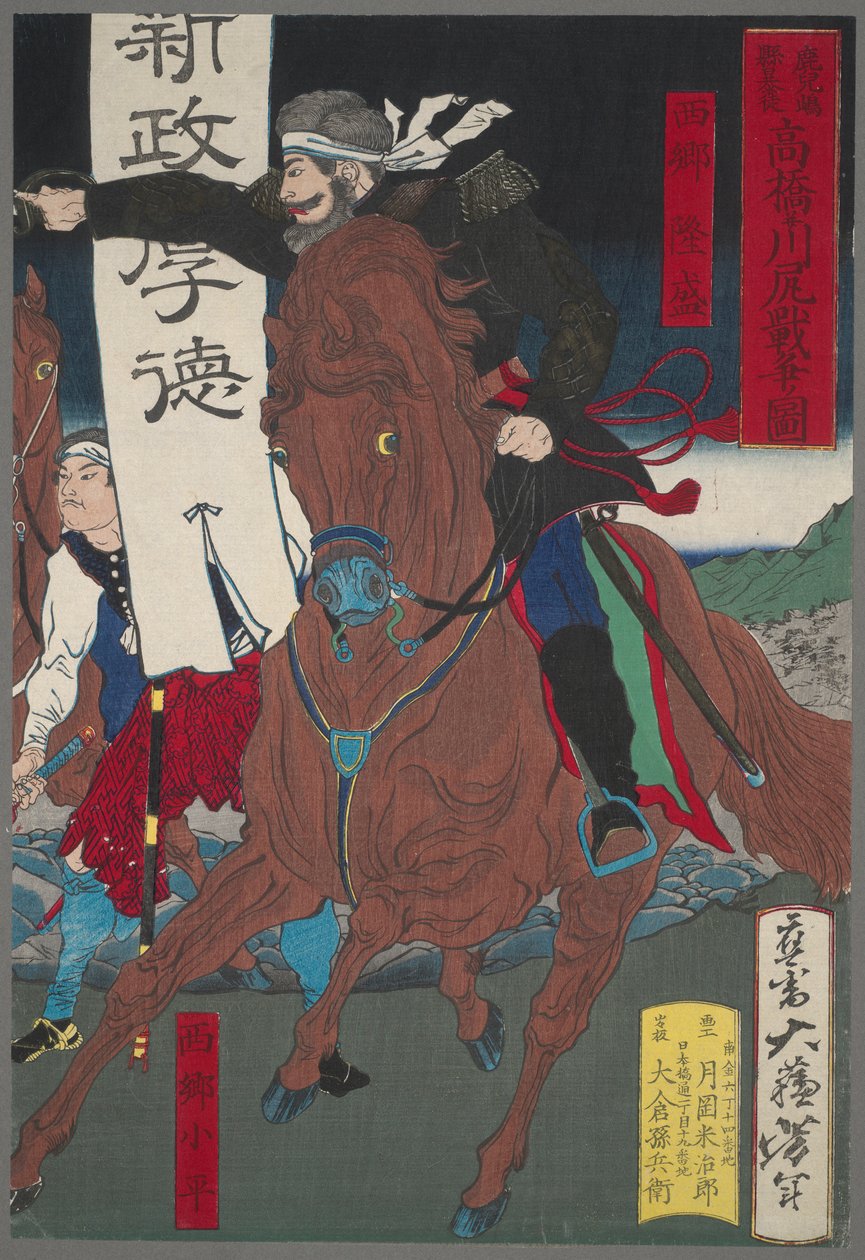 soldado a caballo de Tsukioka Yoshitoshi