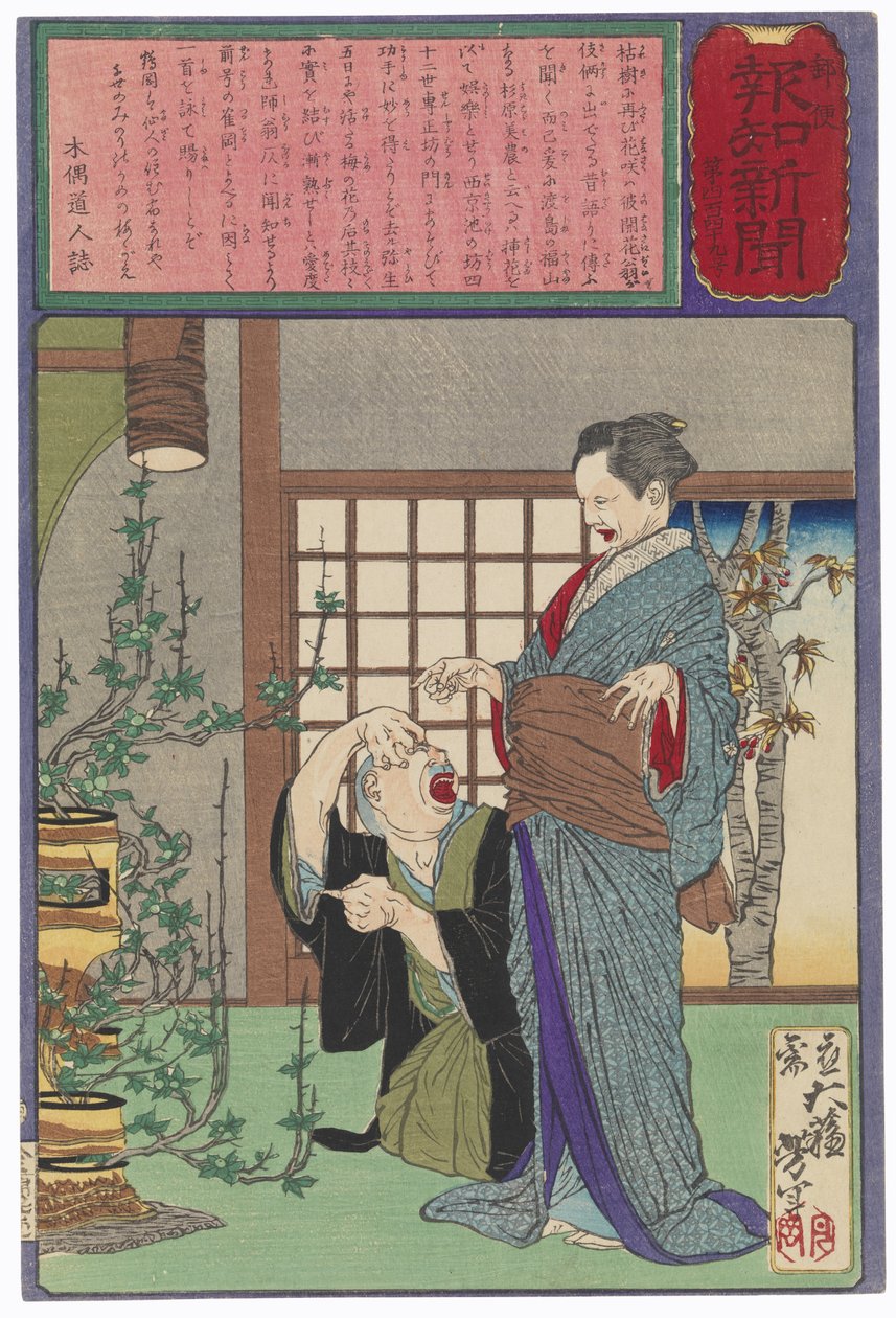 Sugihara Mino asombrada de que su arreglo floral dé frutos de Tsukioka Yoshitoshi