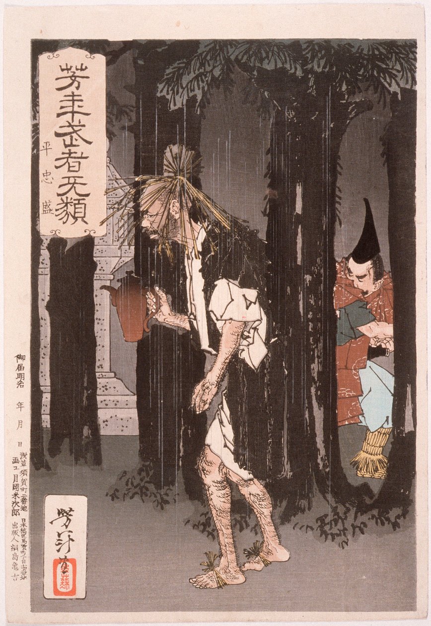 Taira no Tadamori y el ladrón de aceite de Tsukioka Yoshitoshi