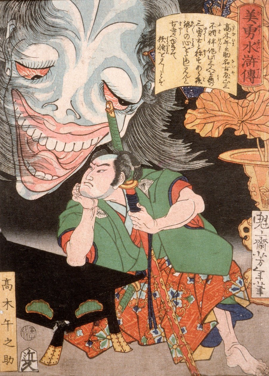 Takagi Umanosuke y el fantasma de una mujer de Tsukioka Yoshitoshi