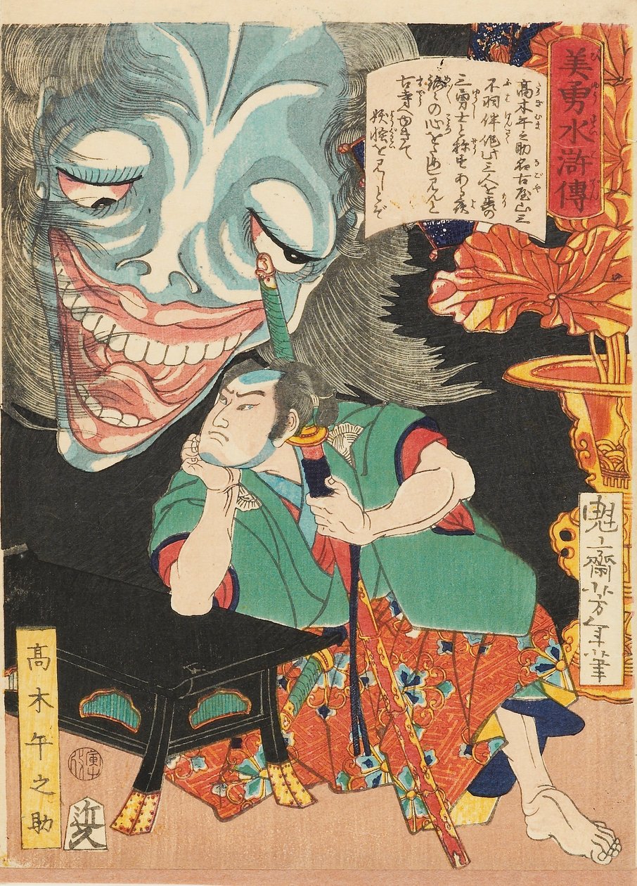 Takagi Umanosuke con un fantasma, 1866 de Tsukioka Yoshitoshi