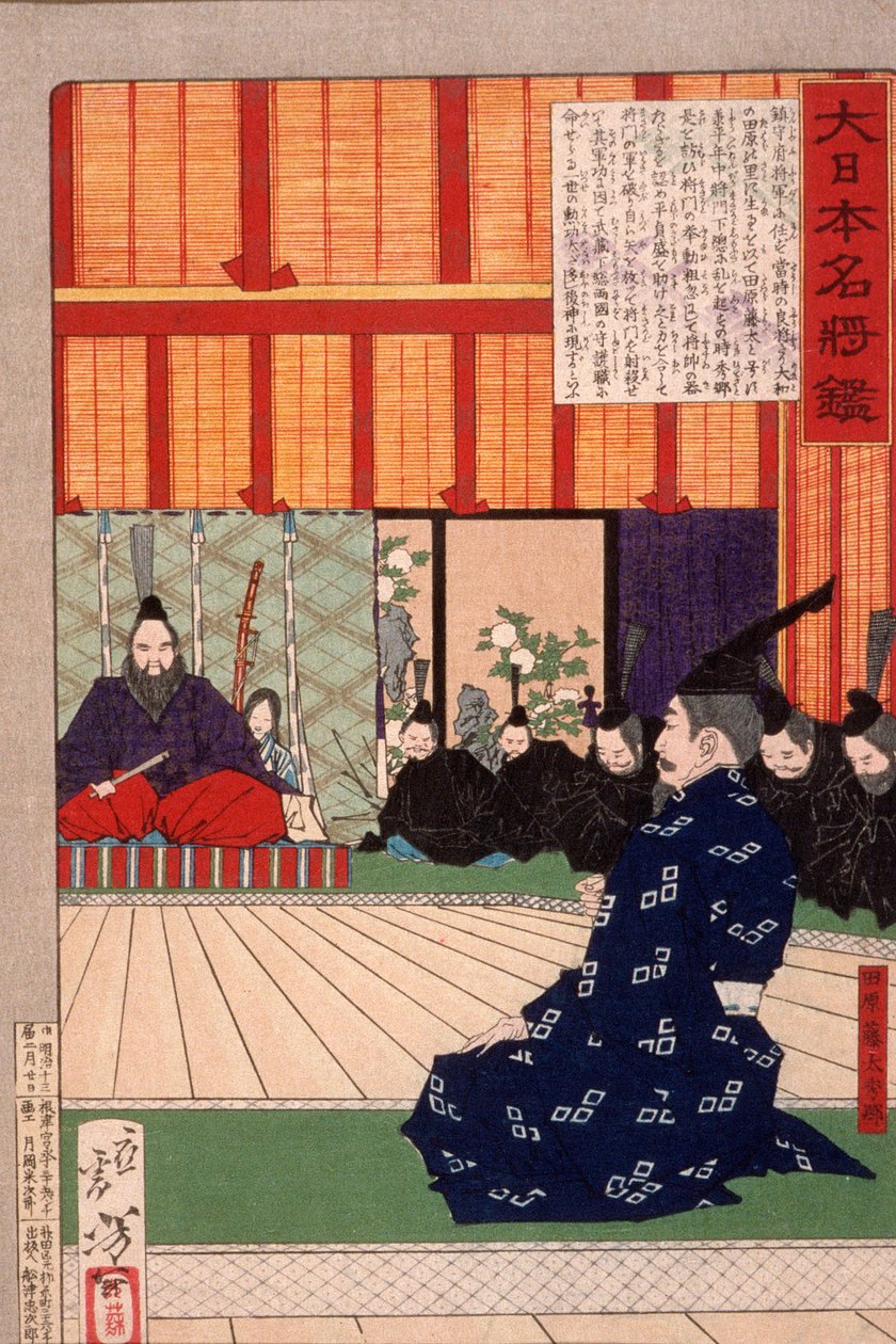 Tawara Tōda Hidesato en audiencia con el emperador de Tsukioka Yoshitoshi