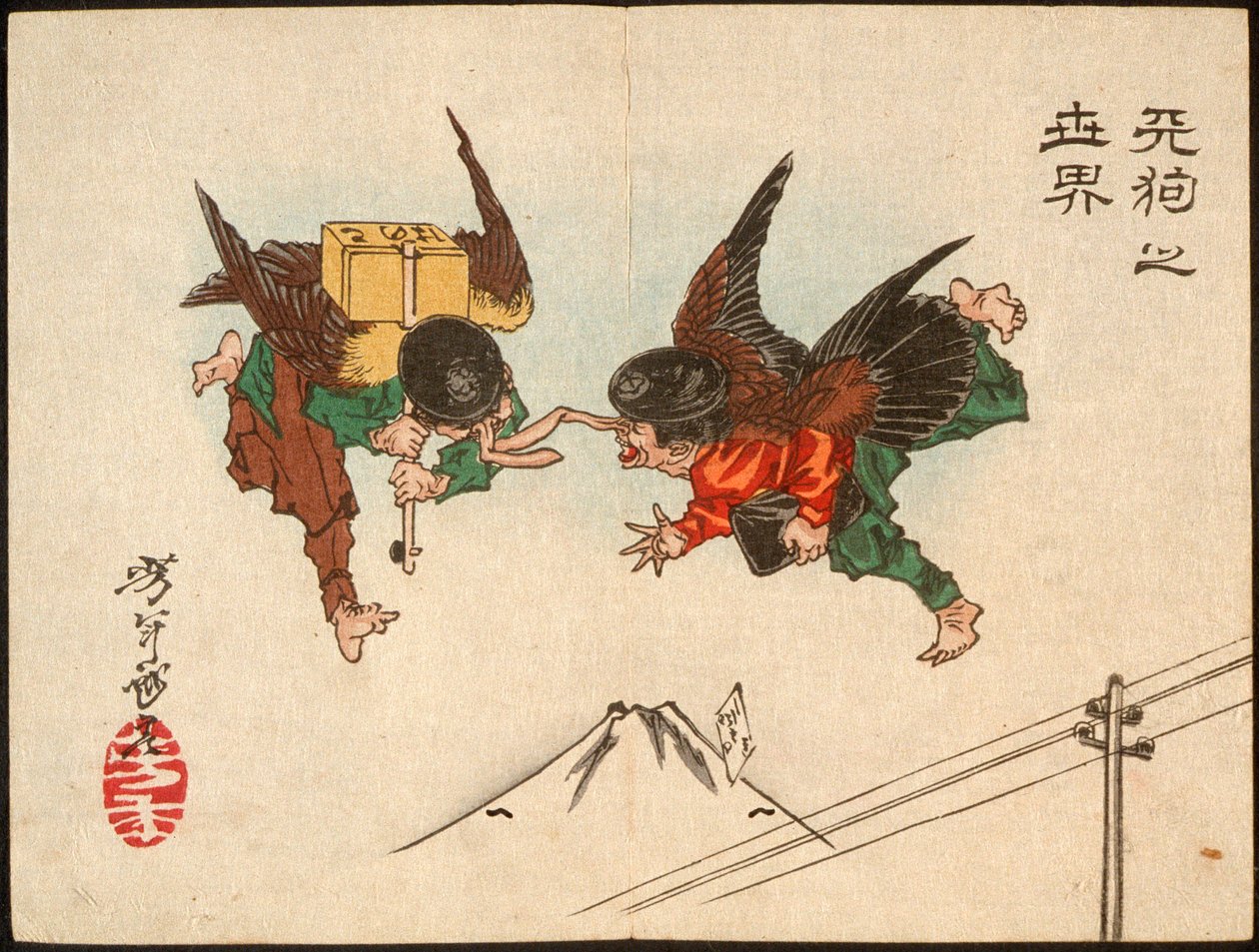 Mensajeros tengu que chocan en pleno vuelo de Tsukioka Yoshitoshi