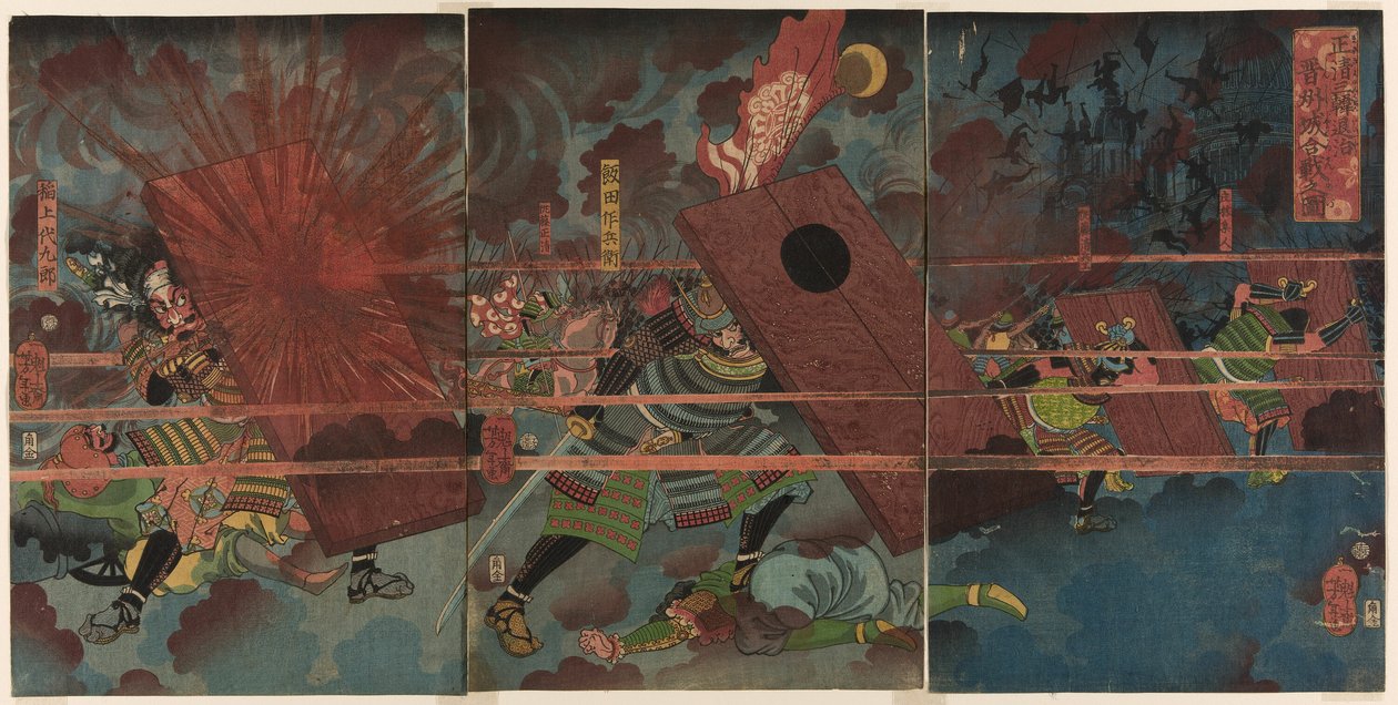 La batalla de Jinju durante la conquista de Corea por Masakiyo (Masakiyo Sankan taiji, Shinshujo kassen no zu) de Tsukioka Yoshitoshi