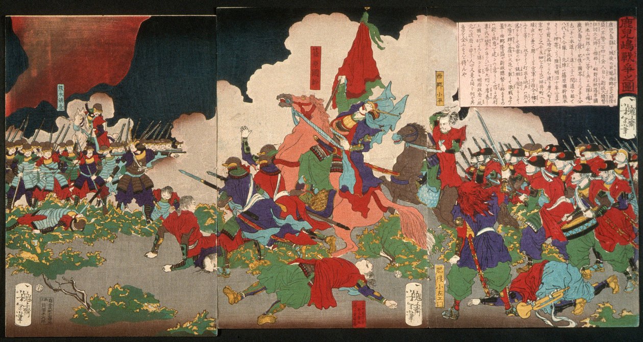 La batalla de Kagoshima de Tsukioka Yoshitoshi