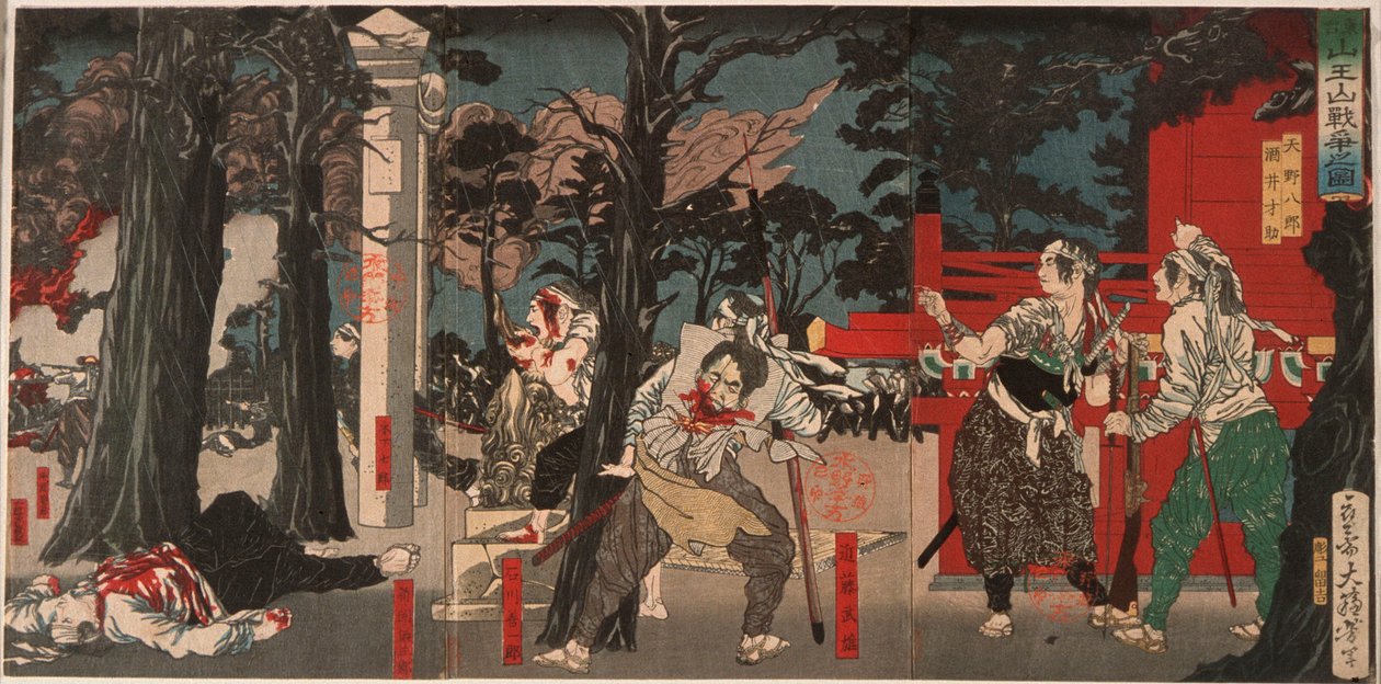 La batalla del santuario de Sannō en el templo de Tōeizan de Tsukioka Yoshitoshi
