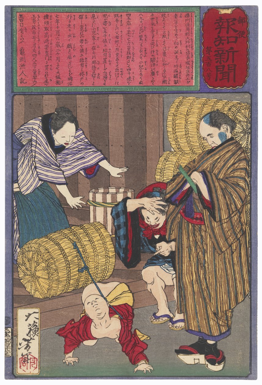 El hijo de Horisaka Sahei atado a una bala de arroz de Tsukioka Yoshitoshi