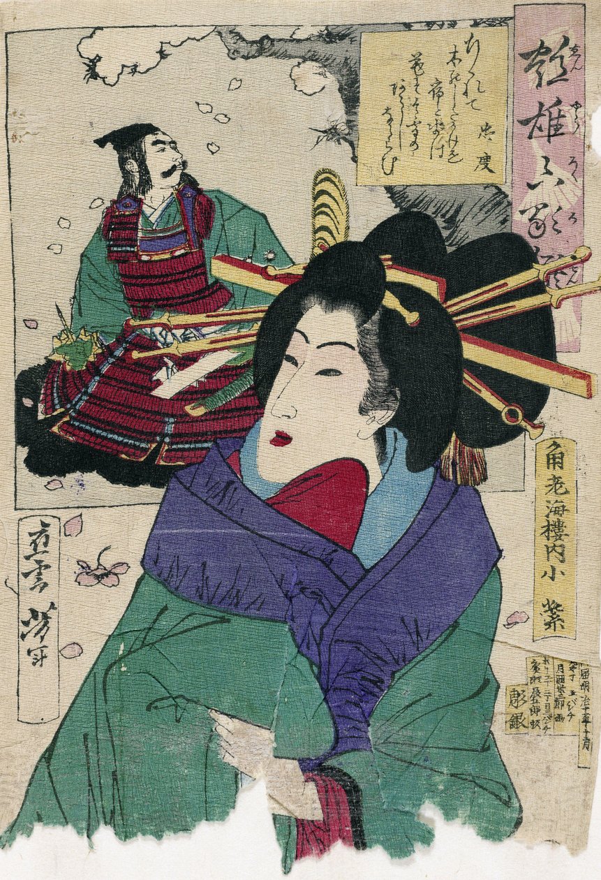La cortesana Komurasaki de la casa Kadoebiro de Tsukioka Yoshitoshi