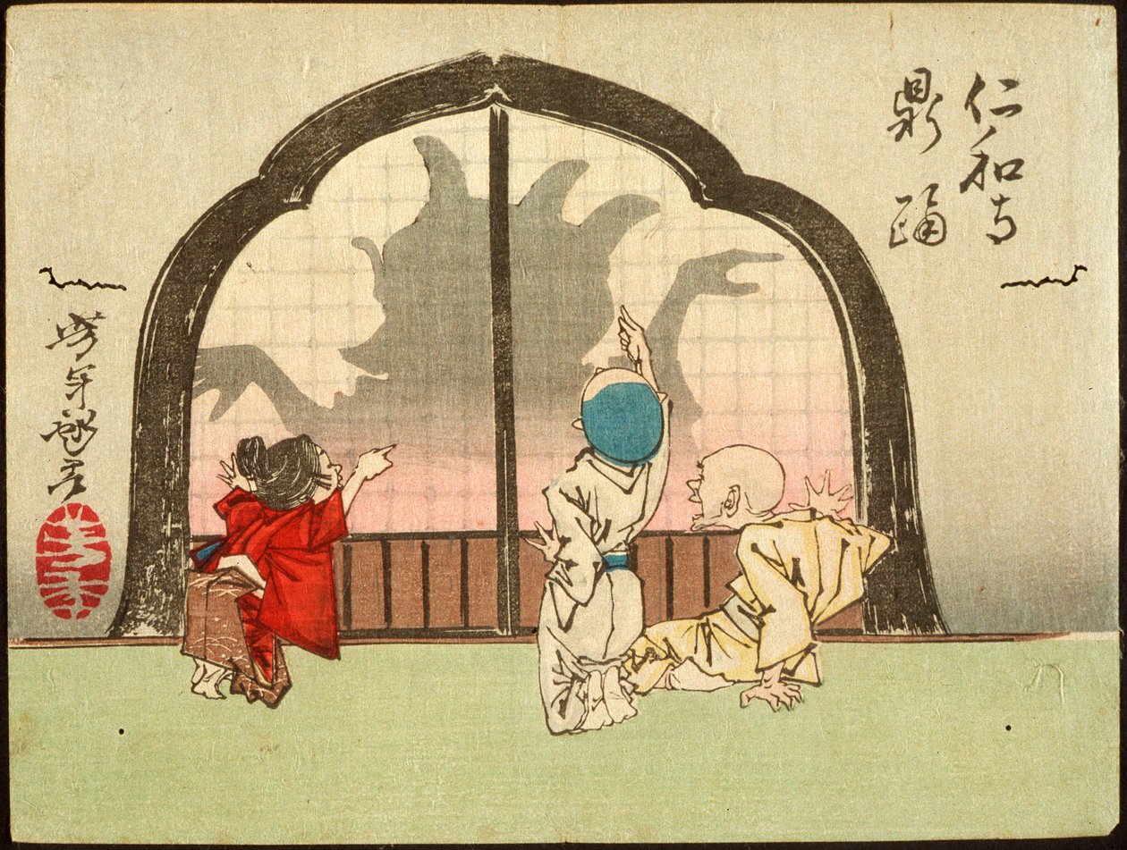 La vasija danzante en el templo Ninnaji de Tsukioka Yoshitoshi