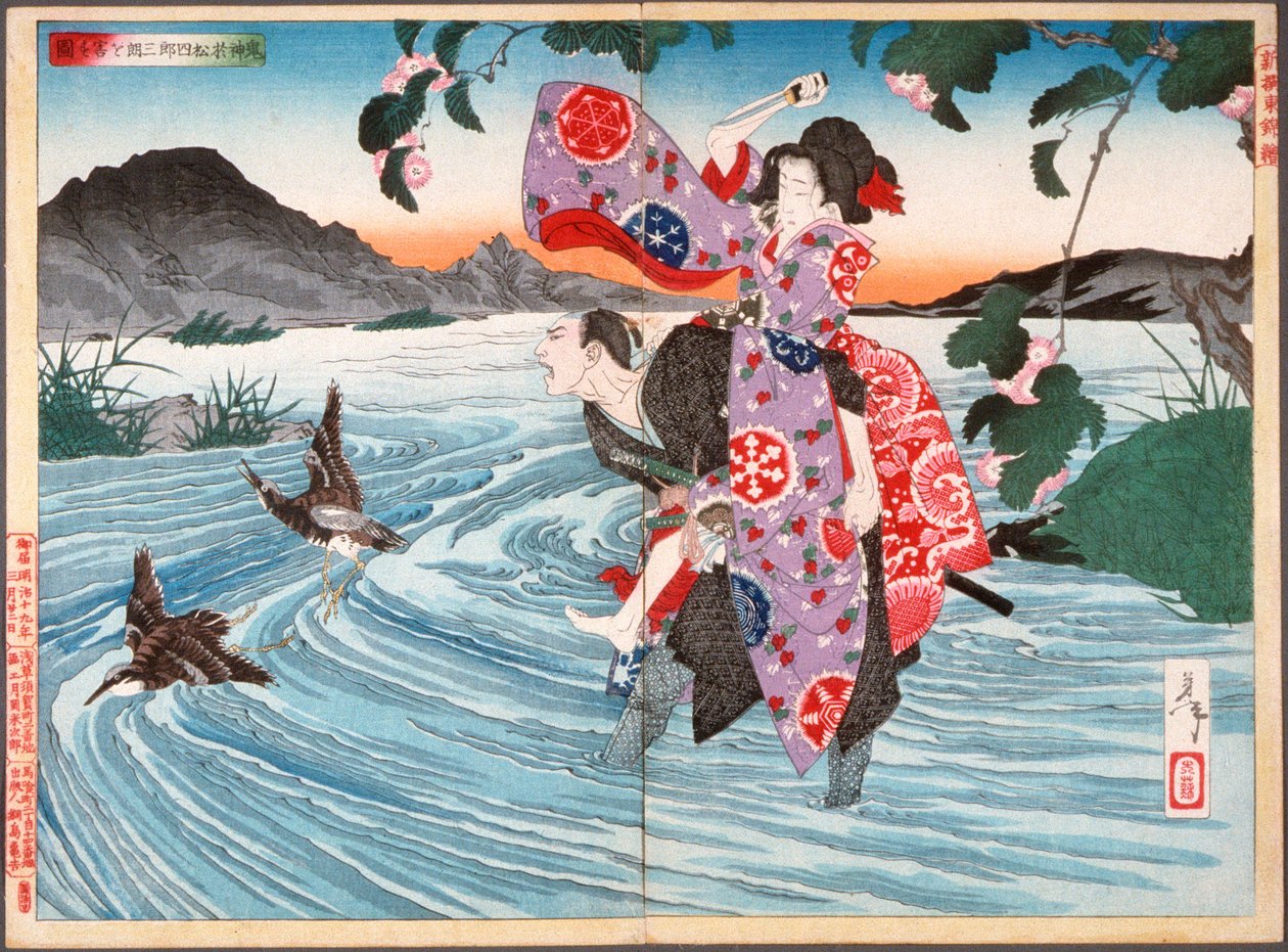 El demonio Omatsu mata a Shirōsaburō en el vado de Tsukioka Yoshitoshi