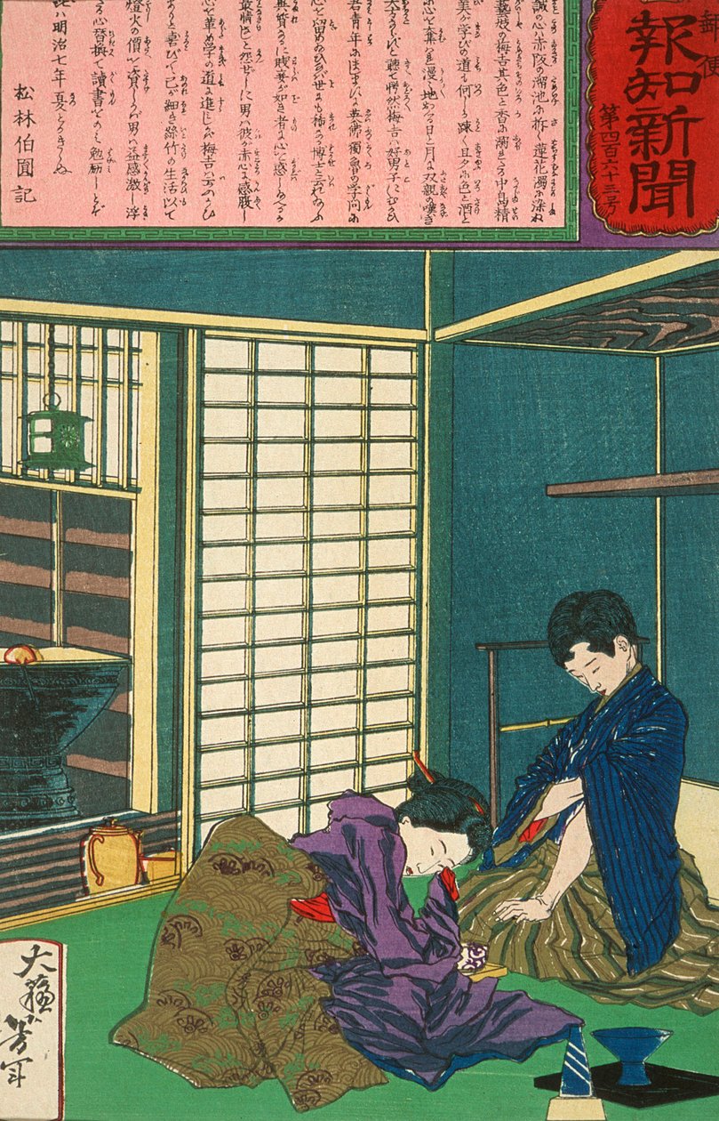 La geisha Umekichi suplica a Nakajima Seibi que se separe de ella y vuelva a sus estudios de Tsukioka Yoshitoshi
