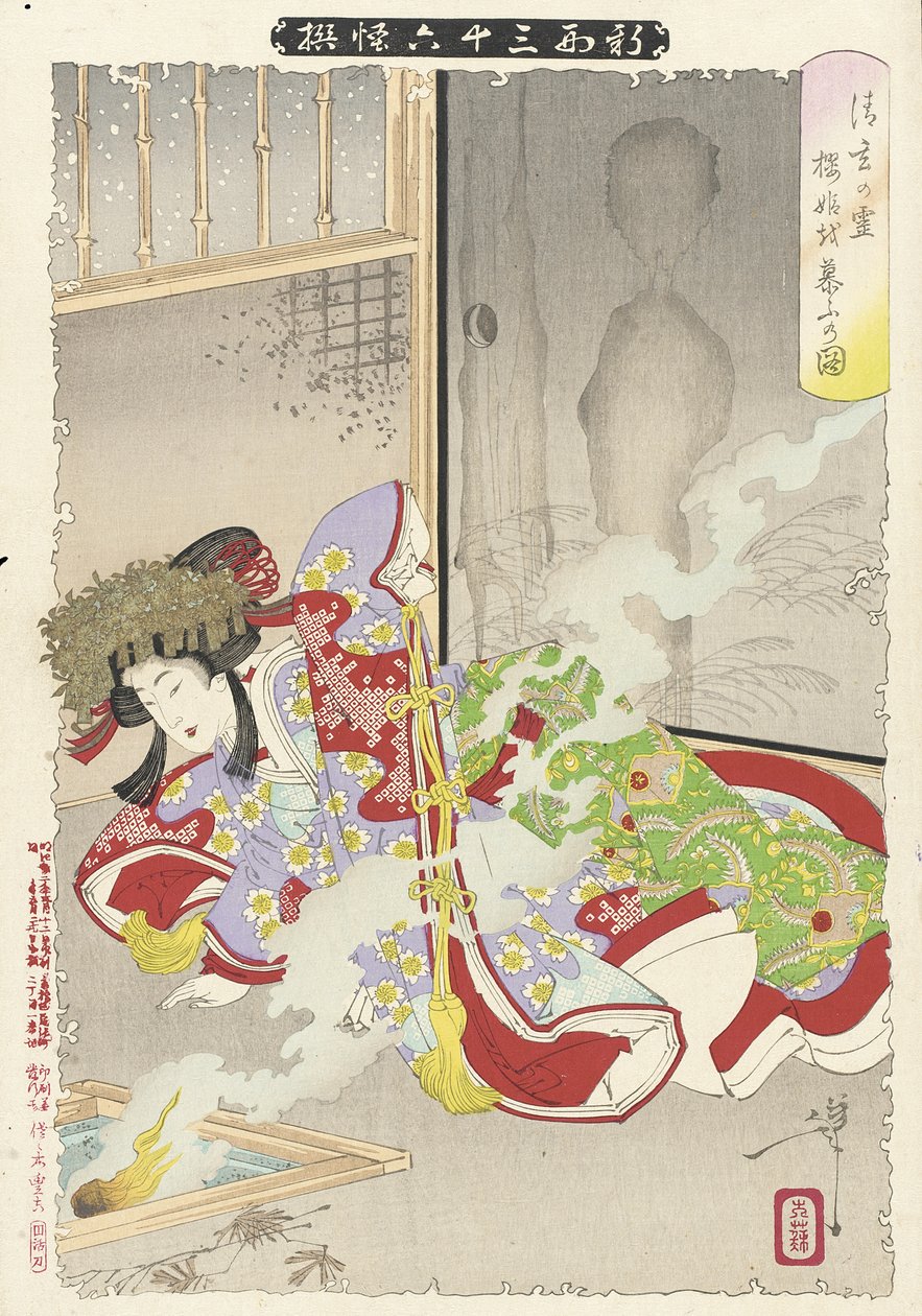 El fantasma de Seigen atormenta a Sakurahime de Tsukioka Yoshitoshi