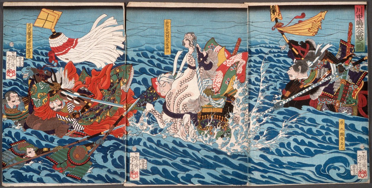 La gran batalla de Kawanakajima de Tsukioka Yoshitoshi