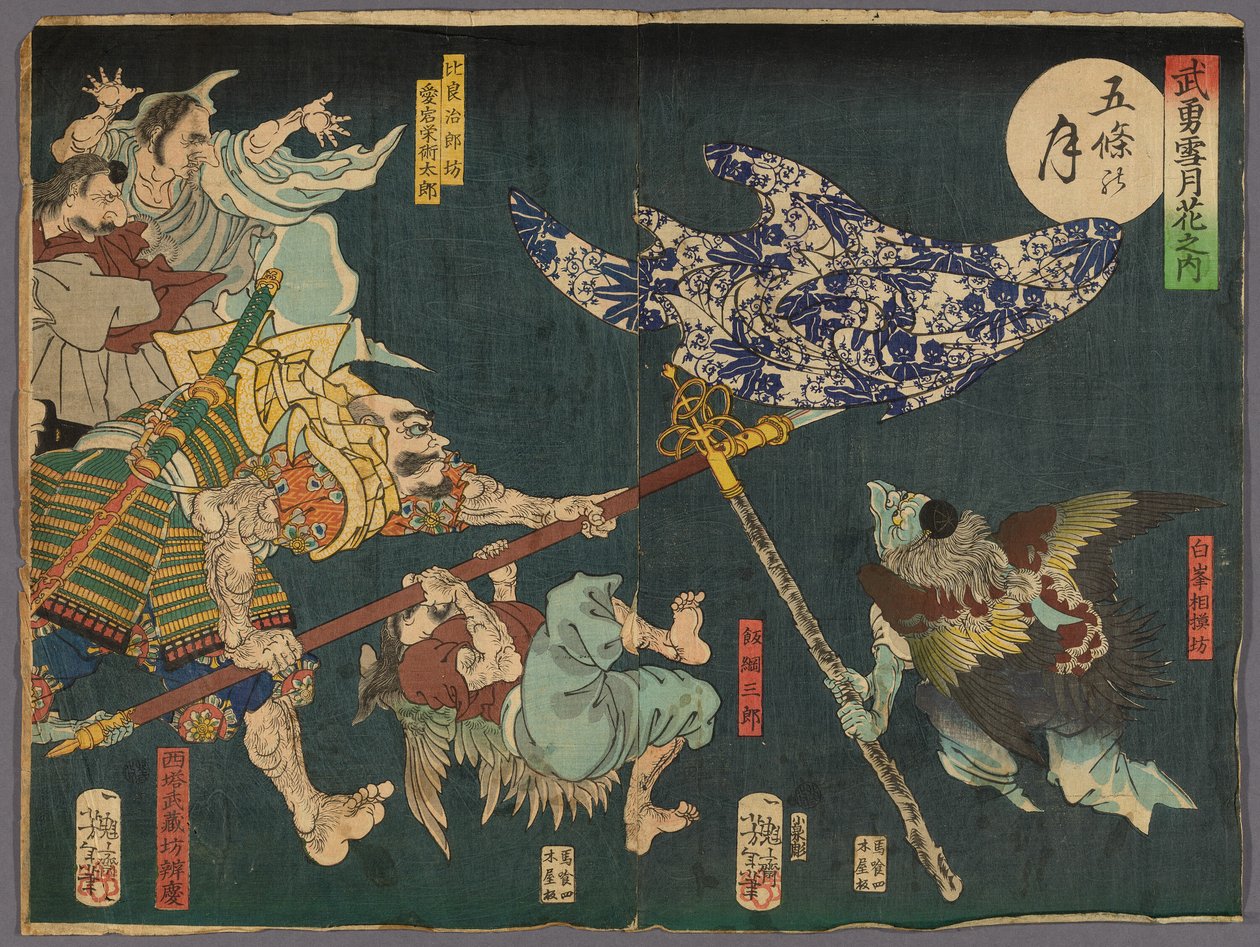 La Luna sobre el Puente Gojo, de la serie "Héroes para la Nieve, la Luna y las Flores" de Tsukioka Yoshitoshi